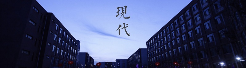 天津现代职业技术学院“职”面未来2022届毕业生网络双选会