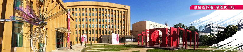 安徽工商职业学院（专科）