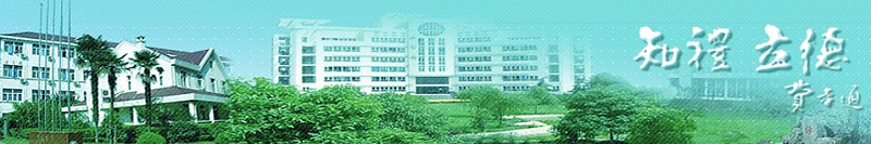 上海邦德职业技术学院（专科）