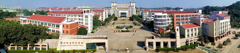 漳州卫生职业学院（专科）