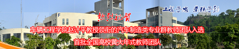 重庆工业职业技术学院（专科）