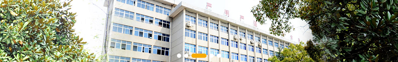 长沙电力职业技术学院（专科）