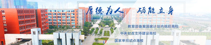 重庆电讯职业学院（专科）