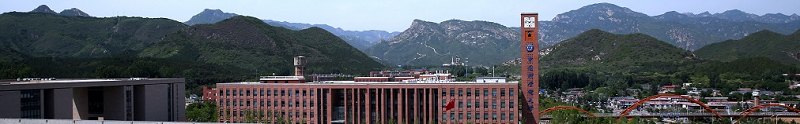 中国科学院大学（本科）