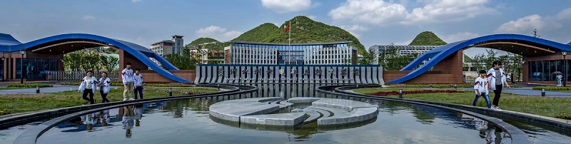 贵州水利水电职业技术学院（专科）