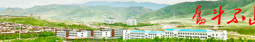 新疆天山职业技术学院（专科）
